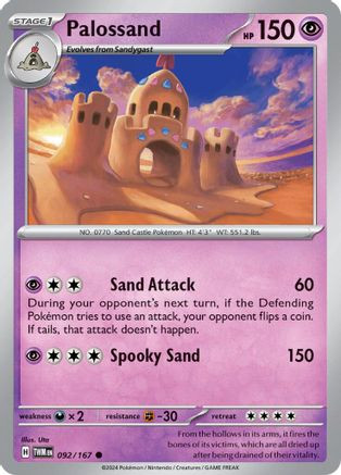 Hyper Aroma 152 - SV06 Twilight Masquerade Holofoil - Game Nerdz