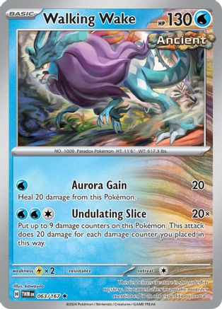 survival brace pokemon card price Pokemon Trading Card Game Scarlet & Violet Twilight Masquerade ACE SPEC Rare Survival Brace #164 main image 0
