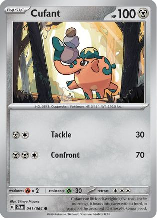 Fezandipiti 73 - SV Shrouded Fable Holofoil - Game Nerdz