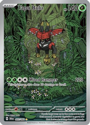 pokemon trading card game shrouded fable illustration rare dusclops 69 Dusclops | Shrouded Fable
