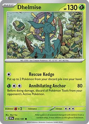 Drayton 244 - SV08 Surging Sparks Holofoil - Game Nerdz