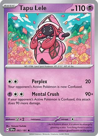 Tapu Koko ex - 247/182 247 - SV04 Paradox Rift Holofoil