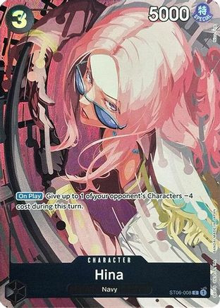 Hina (Premium Card Collection -Best Selection Vol. 2-) (ST06-008