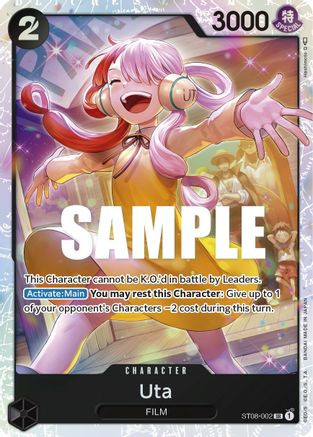 Uta - ST08-002 (Premium Card Collection -Uta-) (ST08-002