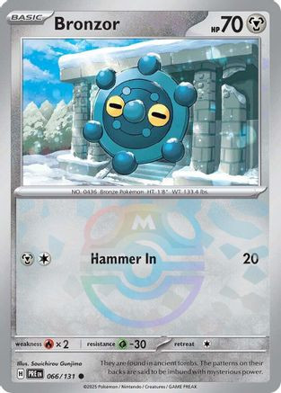 Mini Tin Pokemon Prismatic Carta Pokemon Umbreon 059/131  Carta Individual  De Lmina Inversa De La Coleccin Evoluciones Prismticas