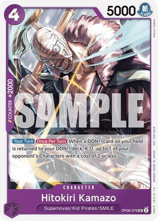 Portgas.D.Ace (Winner Pack 2024 Oct.-Dec.) (OP07-053) One Piece