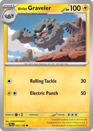 Pokemon TCG: Iono's Kilowattrel 055/159  NON-HOLO Deck Exclusive  Journey  Together Set