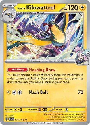 custom valentines day pokemon card Valentines Day / Anniversary Card