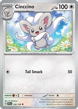 Cinccino 126 - SV09 Journey Together - Game Nerdz