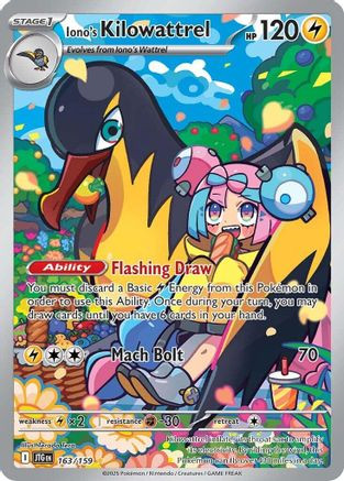 N's PP Up 153 - SV09 Journey Together Reverse Holofoil - Game Nerdz N's PP Up 153 - SV09 Journey Together Reverse Holofoil - Game Nerdz