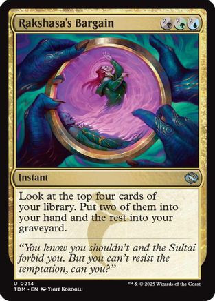 Foil】《召し上げ/Expropriate》[CN2] 青R | 日本最大級 MTG通販