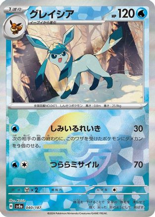 光輝の睡蓮　ジャパンショーケース　Foil 光輝の睡蓮 ジャパンショーケース Foil