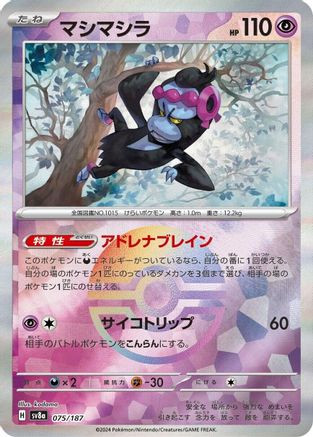 m lucario ex pokemon card M Lucario EX Furious Fists 55/111 PSA 7