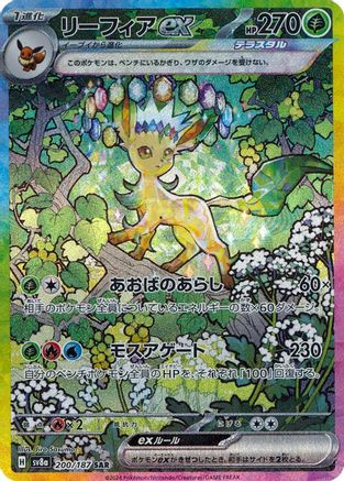 ポケモンBW、X Darkrai-EX BW46/101 - BW Black Star Promos Holofoil - Game Nerdz