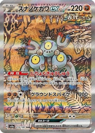 ポケモンBW、X Darkrai-EX BW46/101 - BW Black Star Promos Holofoil - Game Nerdz