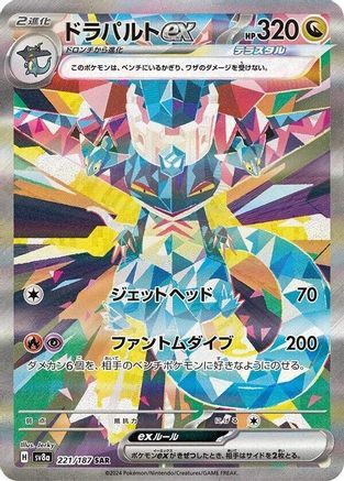 Darkrai-EX BW46/101 - BW Black Star Promos Holofoil - Game Nerdz