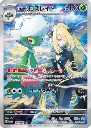 fidough pokemon card Fidough Illustration Rare Scarlet & Violet Base 213/198, NM Pokemon Ca