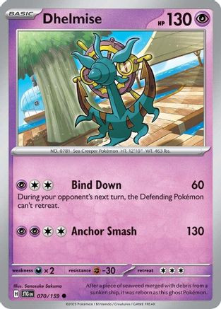 N's PP Up 153 - SV09 Journey Together Reverse Holofoil - Game Nerdz N's PP Up 153 - SV09 Journey Together Reverse Holofoil - Game Nerdz