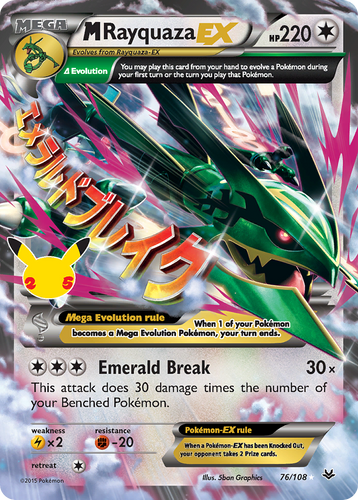 Pokémon 25th Anniversary M Rayquaza EX M Rayquaza EX - Celebrations: Classic Collection - Pokemon