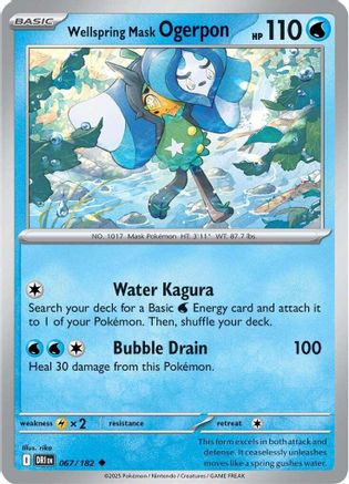 Electrike - 075/182 75 - SV10 Destined Rivals Reverse Holofoil