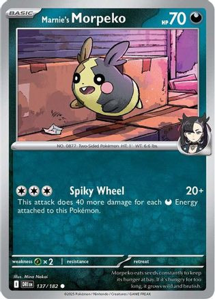 ポケモン The next Japanese set is “Abyss Eye” will be released on May 22nd