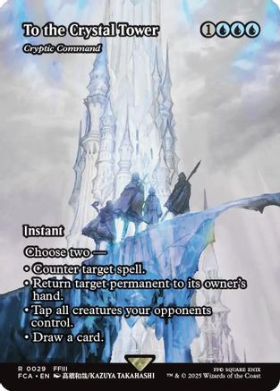 Blessing of the Oracle - Akroma's Will (Showcase) (FCA-021) - FINAL FANTASY:  Through the Ages Foil - Game Nerdz