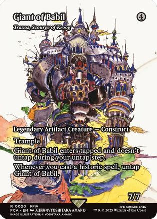 Vayne Carudas Solidor - Fynn, the Fangbearer (Showcase) (FCA-046) - FINAL  FANTASY: Through the Ages - Game Nerdz