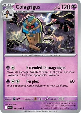 cofagrigus pokemon card tcg white flare AR 120/086 [Fighting] Cofagrigus #040 - White Flare