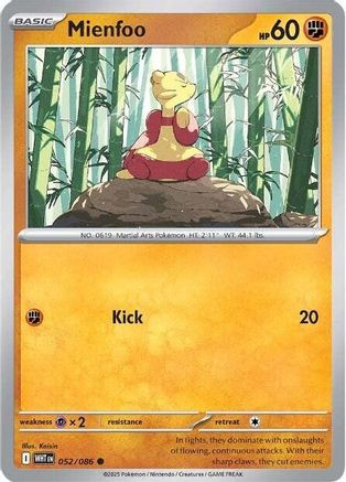 roggenrola pokemon card Roggenrola - 69/149 - Common - Reverse Holo main image 1