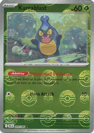 funny yugioh card yugioh joke cards yugioh cards FAKE TRAP RARE TRAP CARD METAL RAIDERS  UNLIMITED EDITION MRD-056
