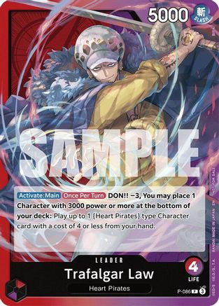 trafalgar law card sleeves Trafalgar Law (Manga) - OP10-119 SEC - Royal Blood main image 0