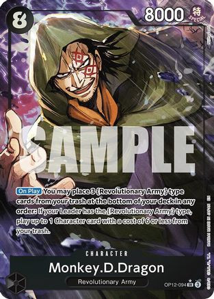 龍拳!!! D-027 ホロカード Monkey.D.Dragon Alt Art OP12-094 SR Legacy of the Master One Piece