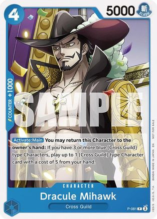 ワンピース カードゲーム sanji championship top player one piece Sanji (Championship 2024 Top Player Pack) (OP07-064) One Piece