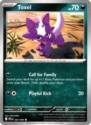 pokemon 151 japanese booster box Pokemon TCG: JAPANESE Pokemon 151 sv2a - Booster Pack