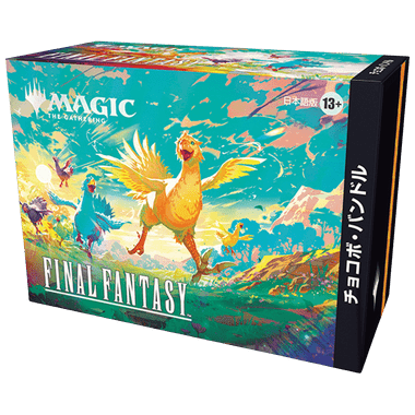 Magic: The Gathering - Final Fantasy - Chocobo Bundle (Japanese
