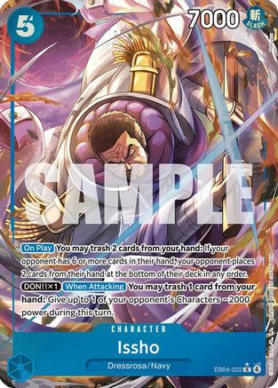 Boa Hancock - EB04-027 (EB04-027) The Azure Sea's Seven Foil
