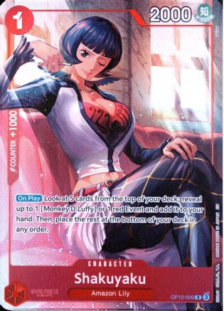 Vinsmoke Sora (Winner Pack 2026 Vol. 1) (OP12-062) One Piece