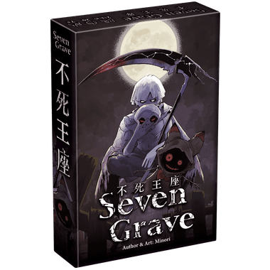 Seven Grave、Wonderful World Board Games、kayou