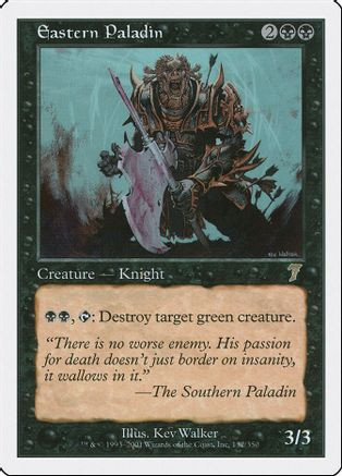 Eastern Paladin (7ED-132) - 7th Edition Foil、Wizards of the Coast、kayou