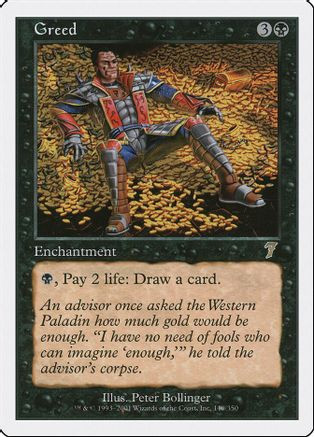 Greed (7ED-140) - 7th Edition Foil、Wizards of the Coast、kayou