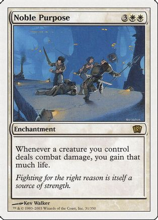 Noble Purpose (8ED-031) - 8th Edition Foil、Wizards of the Coast、kayou