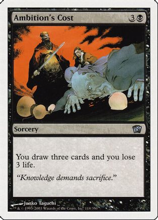Ambition's Cost (8ED-118) - 8th Edition、Wizards of the Coast、kayou