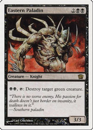 Eastern Paladin (8ED-131) - 8th Edition Foil、Wizards of the Coast、kayou