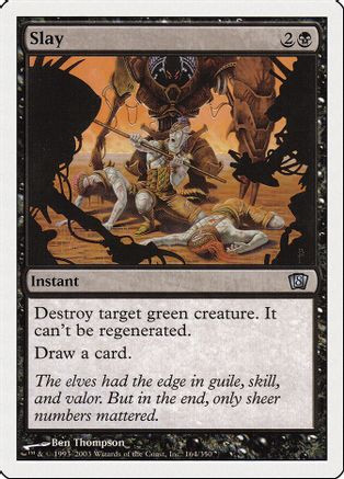 Slay (8ED-164) - 8th Edition、Wizards of the Coast、kayou