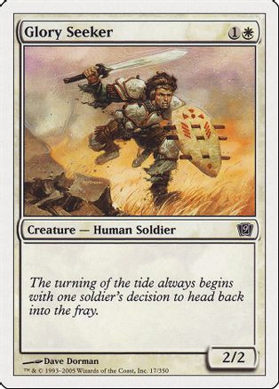Glory Seeker (9ED-017) - 9th Edition Foil、Wizards of the Coast、kayou