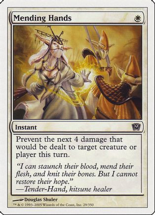 Mending Hands (9ED-029) - 9th Edition Foil、Wizards of the Coast、kayou