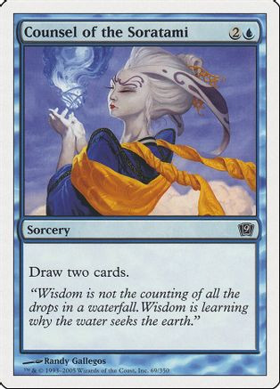 Counsel of the Soratami (9ED-069) - 9th Edition、Wizards of the Coast、kayou