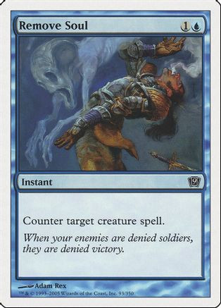 Remove Soul (9ED-093) - 9th Edition、Wizards of the Coast、kayou