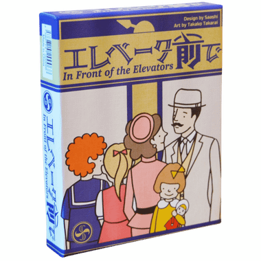 In Front of the Elevators (Add to cart to see price)、Saashi & Saashi、kayou