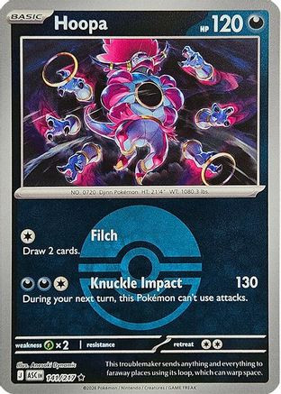 Hoopa (Poke Ball) 141 - ME Ascended Heroes Reverse Holofoil、The Pokémon Company、kayou